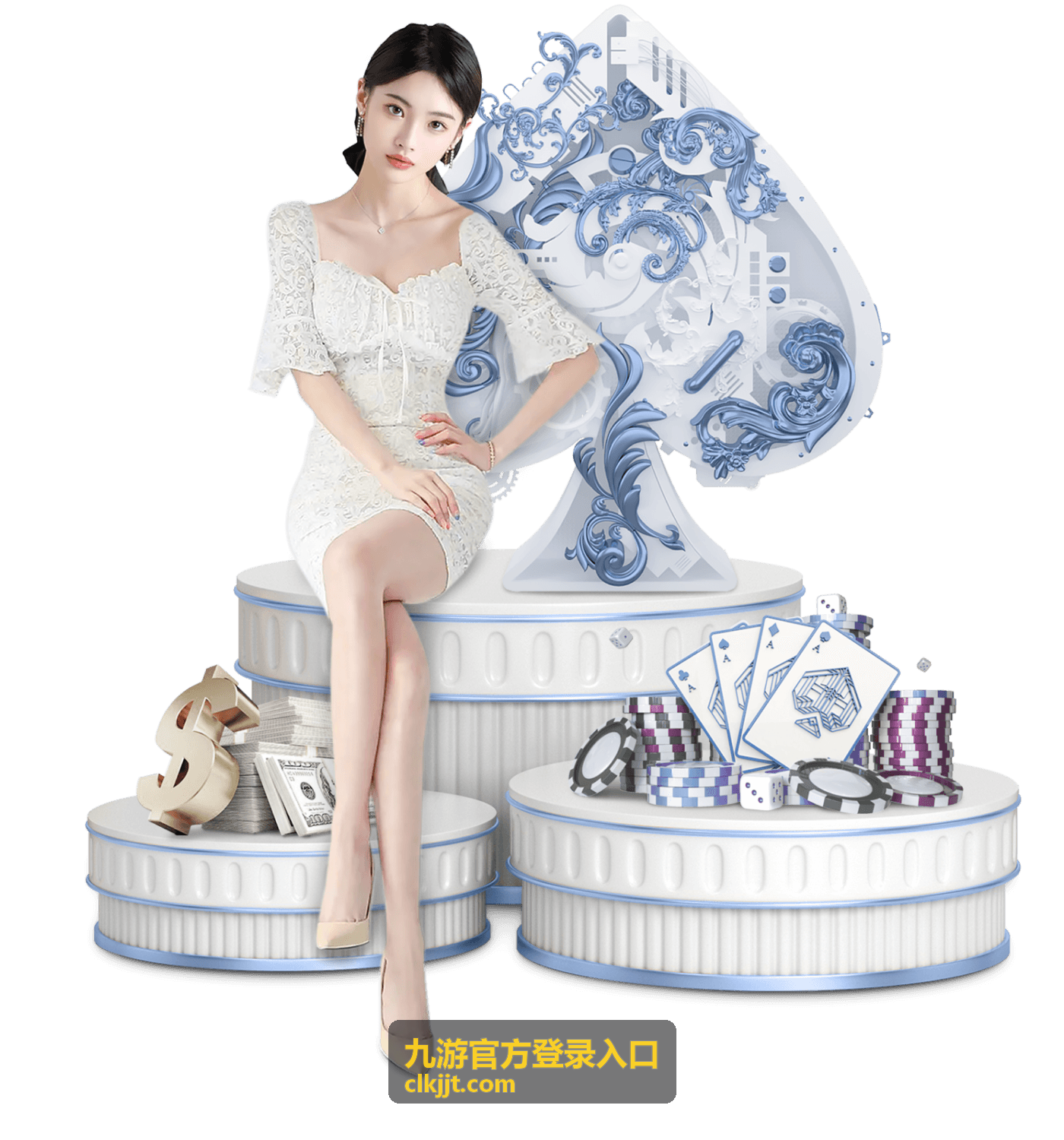 九游官方登录入口设备管理安全功能